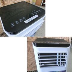スポットクーラー エスケイジャパン 移動式エアコン SKJ-KY20A2 2023年製 冷房機 冷風機 ポータブルクーラー 札幌 西野店の画像