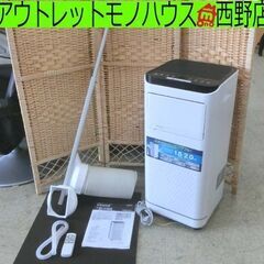 スポットクーラー エスケイジャパン 移動式エアコン SKJ-KY...