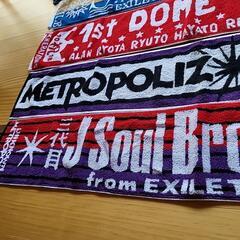 三代目、EXILE、GENERATIONS ツアーグッズタオルの画像