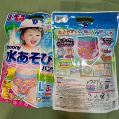 水遊び用オムツの画像