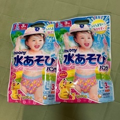 水遊び用オムツ
