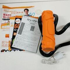 0618-089 保坂尚輝プロデュース ストレッチターボ ストレ...