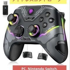 【新品未使用】ワイヤレスゲーミングコントローラー