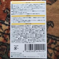 ケーブル付きのLED電球の画像