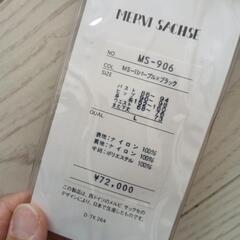 新品タグ付き72000円スキーウェアの画像