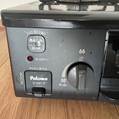 パロマ 
ガステーブルの画像