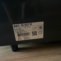 パロマ 
ガステーブルの画像