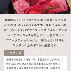 ノルコーポレーション 入浴剤ギフト バスフラワー シャンドフルール ボックス バスペタル 130g ベリーの香り OB-EGN-1-2の画像