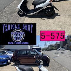 買い取り、下取り大歓迎!!保証付き車両になります♪　愛知県公安委員会登録業者(オートバイ商)☆GARAGE-ECO千音寺☆軽整備＆点検済み、保証選択有り☆スズキ　アドレス50 CA4BA白　5-575名古屋市中川区より!!の画像