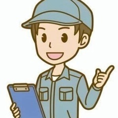  6/21(土)【日払い＆当日払い】9000円・市川市 裏山での...