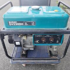 スズキ発電機　2300W 防災等に 