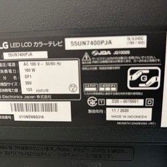 【IPS4Kパネル】LG55型テレビの画像