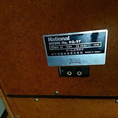 昭和レトロ　ナショナル　カラオケ　RQ-97 ジャンク品の画像