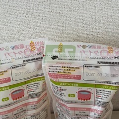 ベビーうどん 2袋の画像