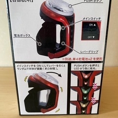 レプリカレバーの画像