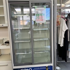 🉐LINE会員限定スペシャル価格🉐【業務用冷蔵庫】　57200円...
