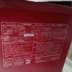 リユースのサカイ栃木店★ジモティ割あり★ SHARP ウォーターオーブン AX-XW400-R  18年製 動作確認／クリーニング済み TC9302の画像