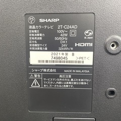 【ご来店限定】＊ SHARP 24型 液晶テレビ　2021年製＊0618-1の画像