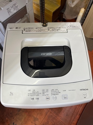 洗濯機全自動電気日立STEP WASH 2021年5kg一人暮らし用仙台市内無料配達・設置