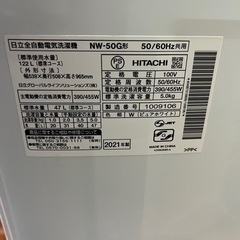 洗濯機全自動電気日立STEP WASH 2021年5kg一人暮らし用仙台市内無料配達・設置の画像
