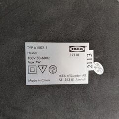 HEKTAR IKEA デスクライト　ライトスタンドの画像