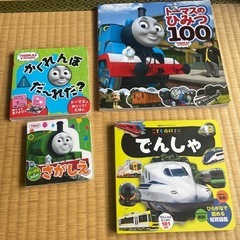 トーマス絵本
