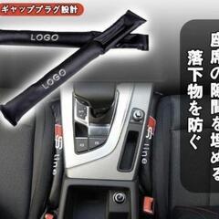 【新品未使用】新型VOXY（80/90系）隙間クッションの画像