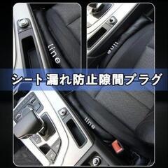 【新品未使用】新型VOXY（80/90系）隙間クッションの画像