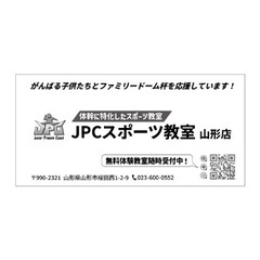 【ファミリードーム杯】の画像