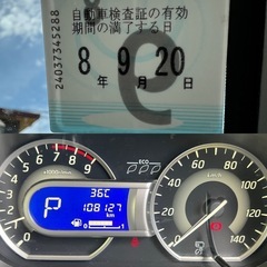 ‼️日産デイズルークス💜の画像