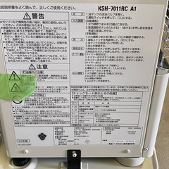 ◎ 煙突ストーブ sunpot サンポット KSH-7011RC 2022年製　木造 18畳/コンクリート 29畳 動作品の画像