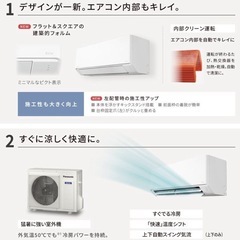 エアコンの画像