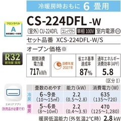エアコンの画像