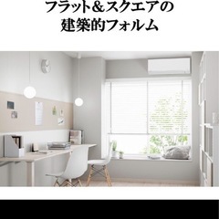 エアコンの画像
