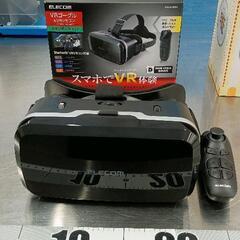 0618-180 エレコム　VRゴーグル　Bluetoothリモ...