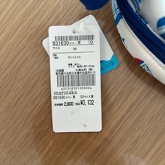 キッズフォーレ　リュックの画像