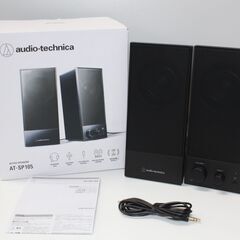 オーディオテクニカ/AT-SP105/アクティブスピーカー ⑥の画像