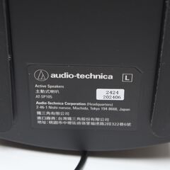 オーディオテクニカ/AT-SP105/アクティブスピーカー ⑥の画像
