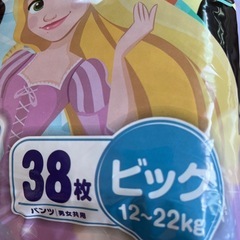 【終了】未開封おむつ（ビッグ）の画像