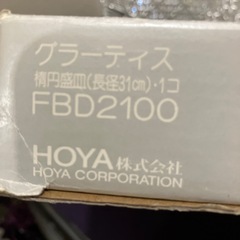 HOYA クリスタル　盛り皿　カットガラスの画像