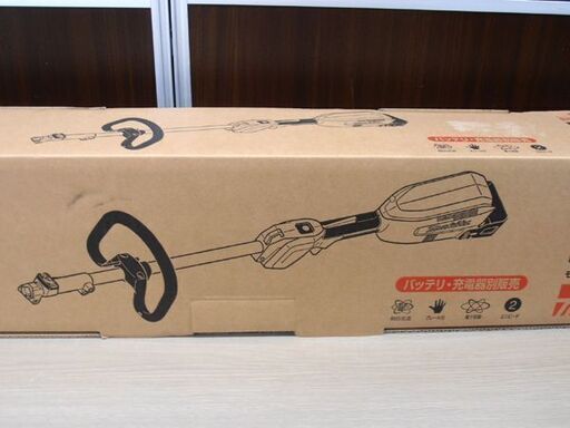 新品 マキタ 充電式スプリットモーター 草刈機 MUX18D ループハンドル 18V仕様の軽量タイプ 本体のみ 多目的工具スプリット 