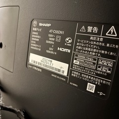 テレビの画像