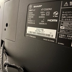 テレビの画像