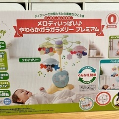 メロディいっぱいやわらかガラガラメリープレミアム　美品
