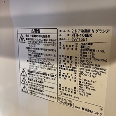 冷蔵庫の画像