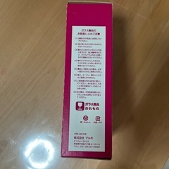 グラス　ブルーの画像