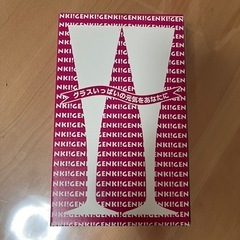 グラス　ブルーの画像