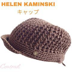 【新品未使用】サマーキャップ HELEN KAMINSKI ヘレ...