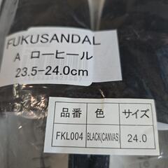 新品 未使用 スニーカー 24.0cm ブラックの画像