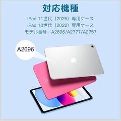 MALEDAN   iPadケースの画像